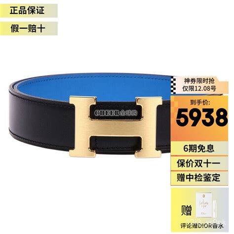 hermes belt cheap ebay|hermes double sided belt.